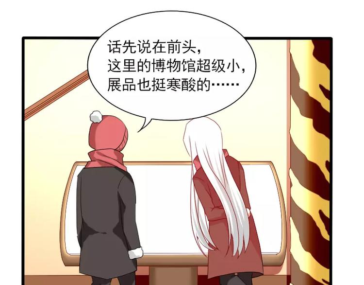 春节特别篇 祖先的契约(1/2)-第26话