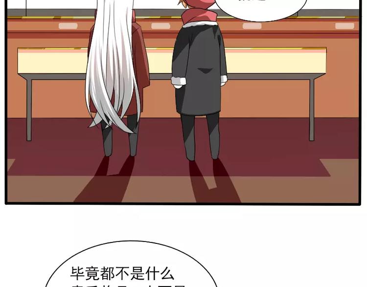 春节特别篇 祖先的契约(1/2)-第26话