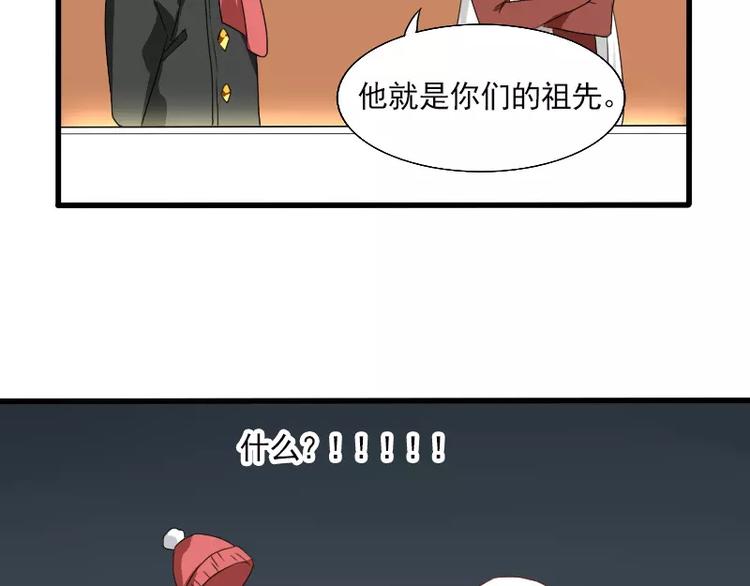 春节特别篇 祖先的契约(1/2)-第26话