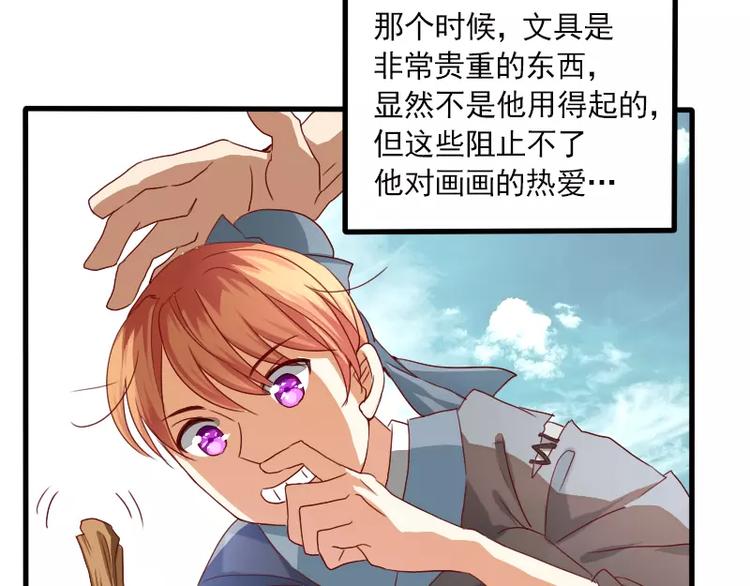 春节特别篇 祖先的契约(1/2)-第26话