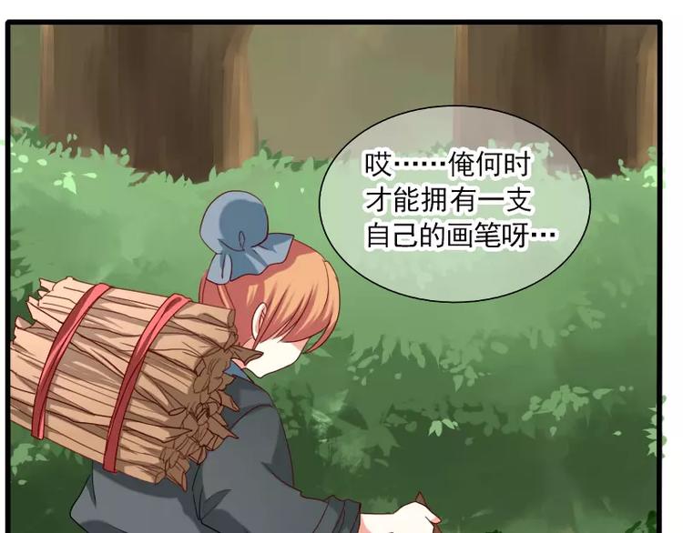 春节特别篇 祖先的契约(1/2)-第26话