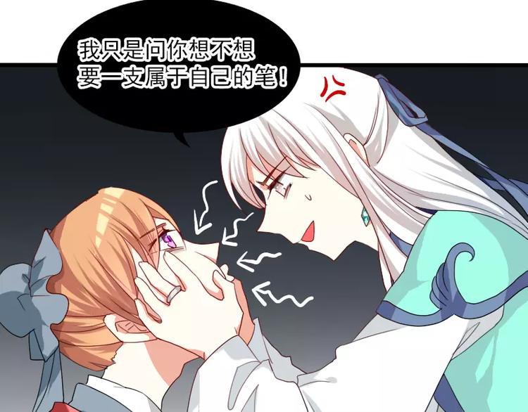 春节特别篇 祖先的契约(1/2)-第26话