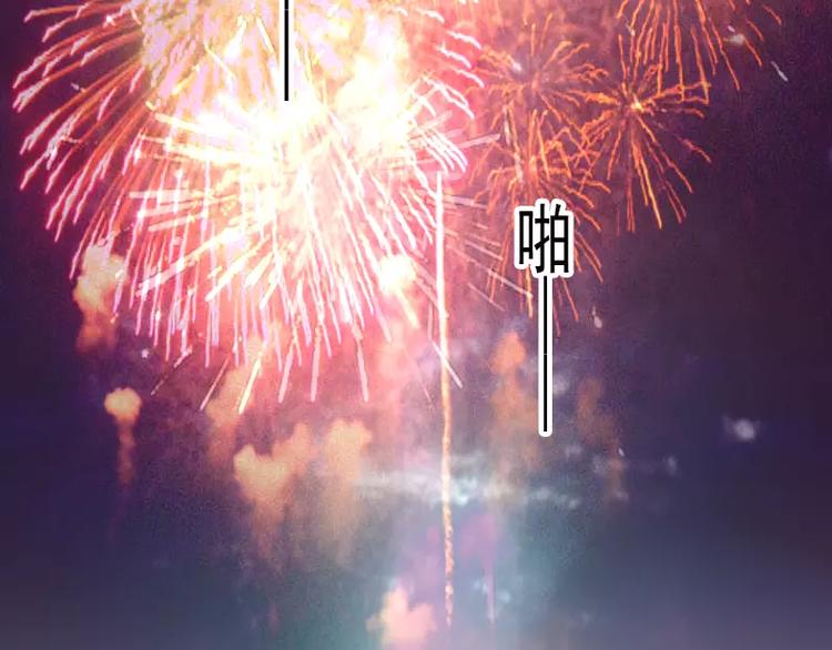 春节特别篇 祖先的契约(1/2)-第26话