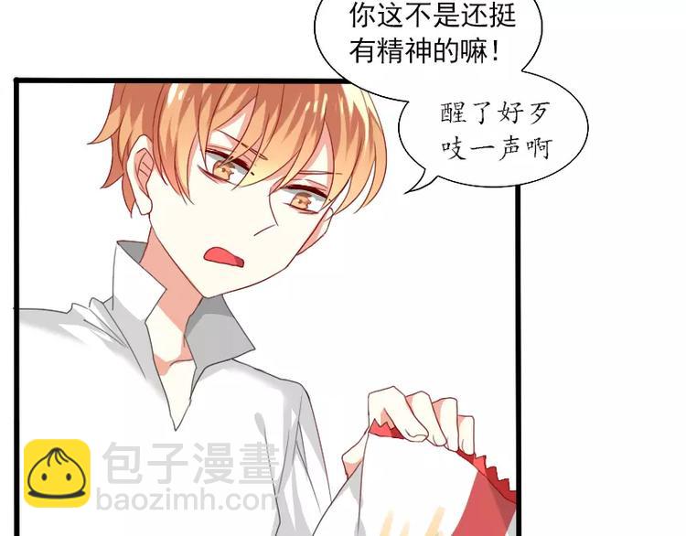 第25话 做个有钱人家的笔仙(1/2)-第28话