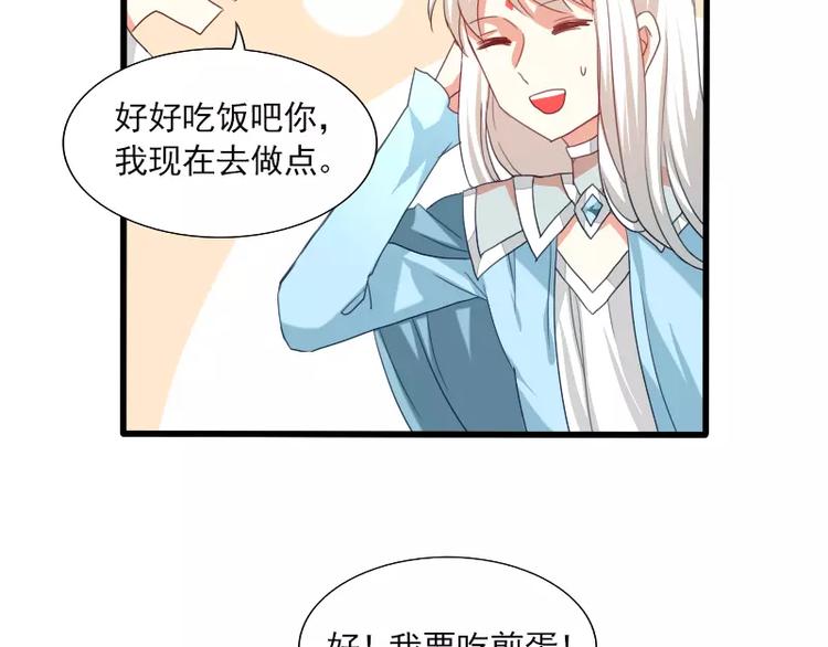 第25话 做个有钱人家的笔仙(1/2)-第28话