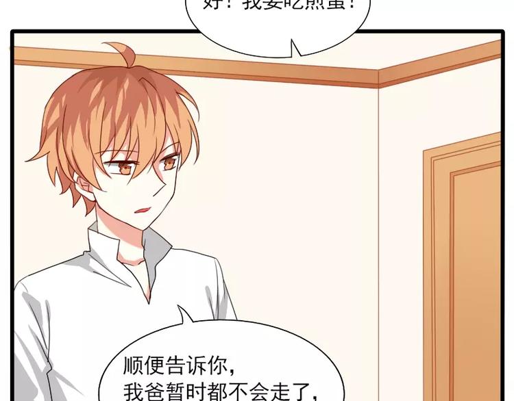 第25话 做个有钱人家的笔仙(1/2)-第28话