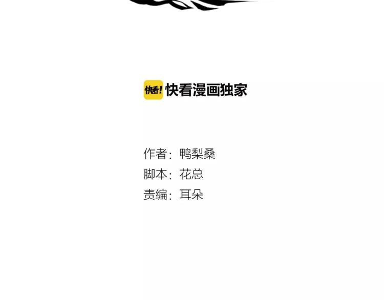 第25话 做个有钱人家的笔仙(1/2)-第28话