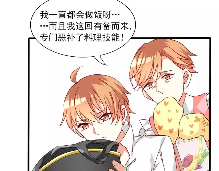 第25话 做个有钱人家的笔仙(1/2)-第28话