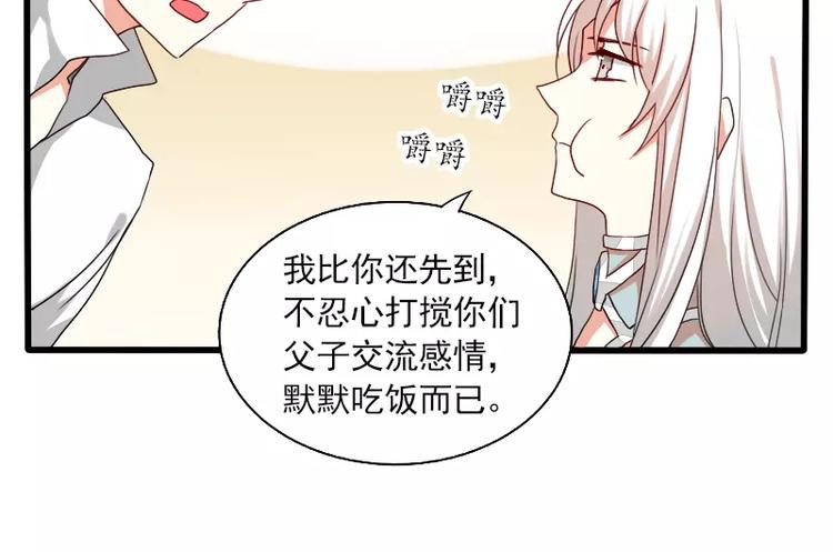 第25话 做个有钱人家的笔仙(1/2)-第28话