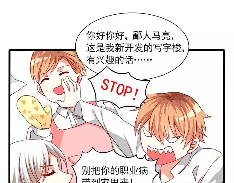 第25话 做个有钱人家的笔仙(1/2)-第28话