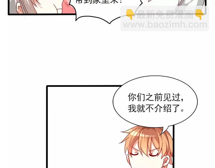 第25话 做个有钱人家的笔仙(1/2)-第28话