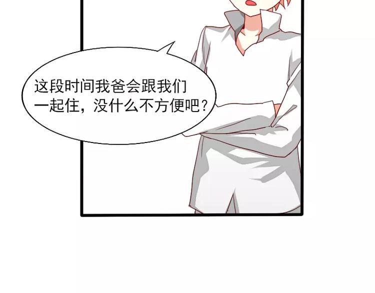 第25话 做个有钱人家的笔仙(1/2)-第28话