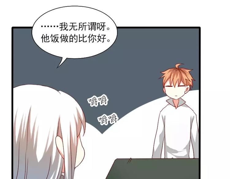 第25话 做个有钱人家的笔仙(1/2)-第28话