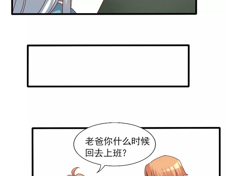 第25话 做个有钱人家的笔仙(1/2)-第28话