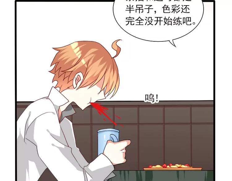 第25话 做个有钱人家的笔仙(1/2)-第28话