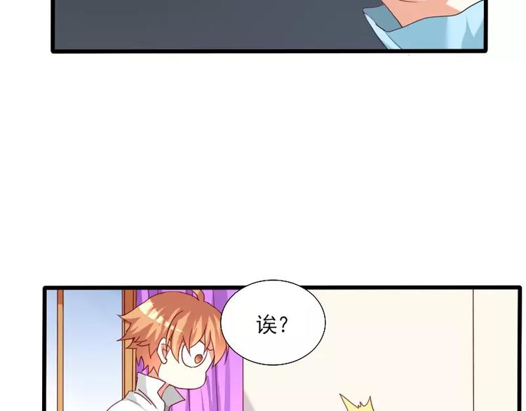 第25话 做个有钱人家的笔仙(1/2)-第28话