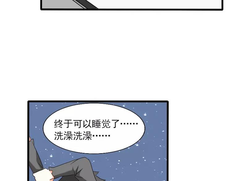 完结篇 朋友(1/2)-第30话
