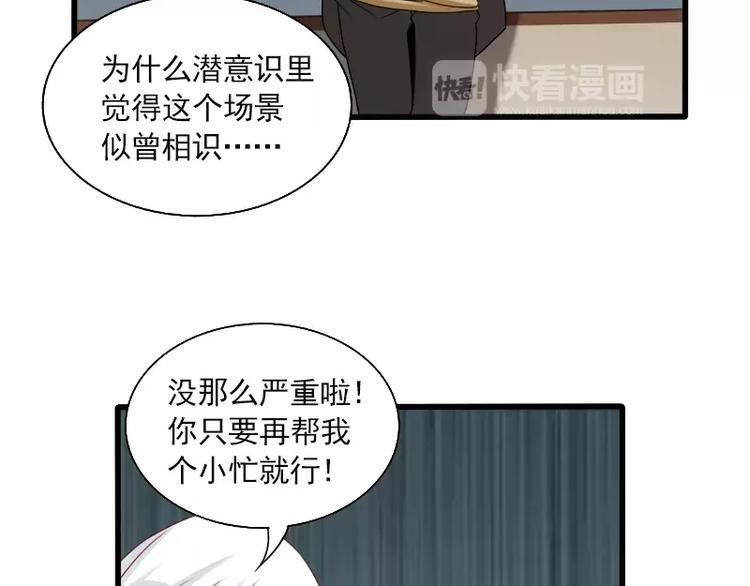 完结篇 朋友(1/2)-第30话