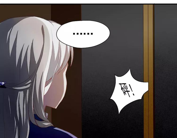 第3话 笔仙的&ldquo;充电方法&rdquo;-第4话