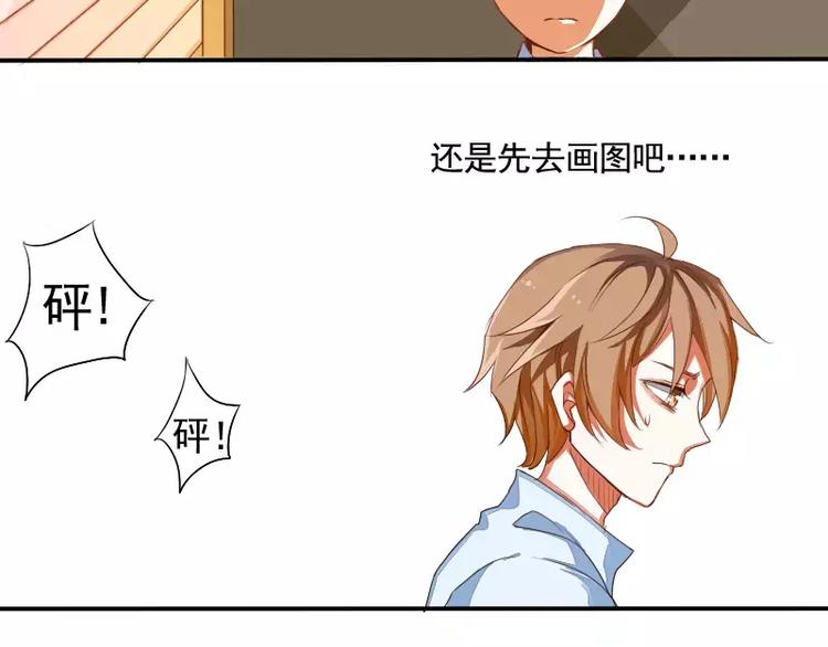 第3话 笔仙的&ldquo;充电方法&rdquo;-第4话