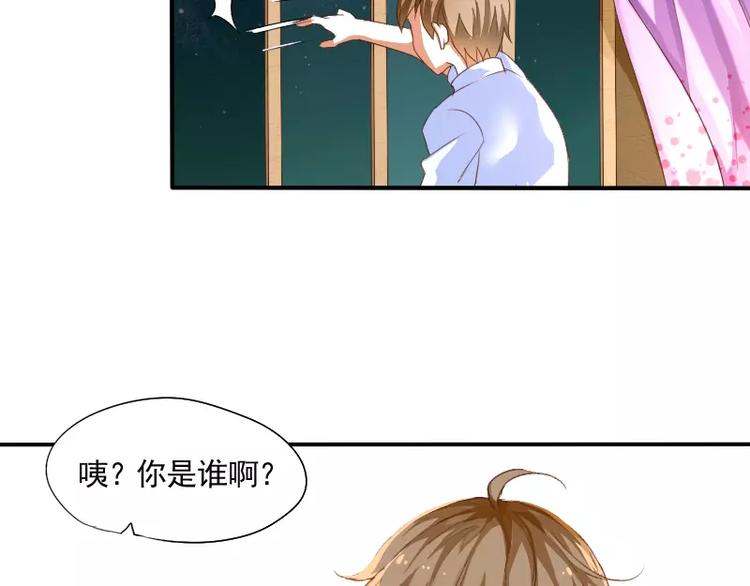 第3话 笔仙的&ldquo;充电方法&rdquo;-第4话