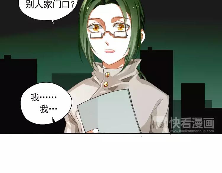 第3话 笔仙的&ldquo;充电方法&rdquo;-第4话