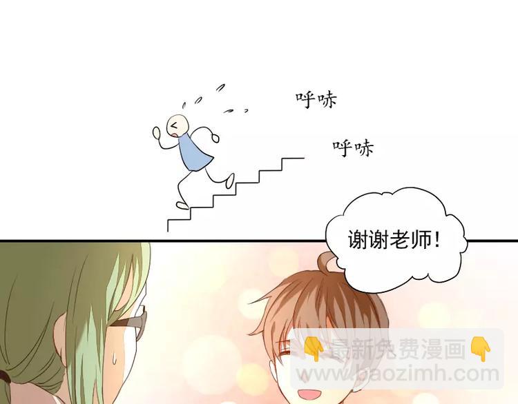 第3话 笔仙的&ldquo;充电方法&rdquo;-第4话