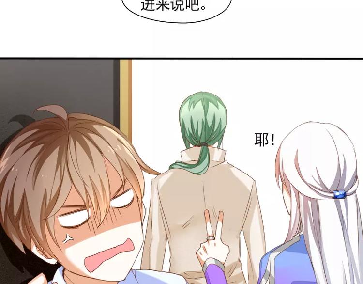 第3话 笔仙的&ldquo;充电方法&rdquo;-第4话