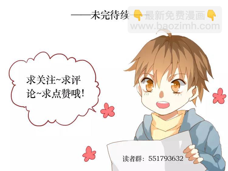 第3话 笔仙的&ldquo;充电方法&rdquo;-第4话