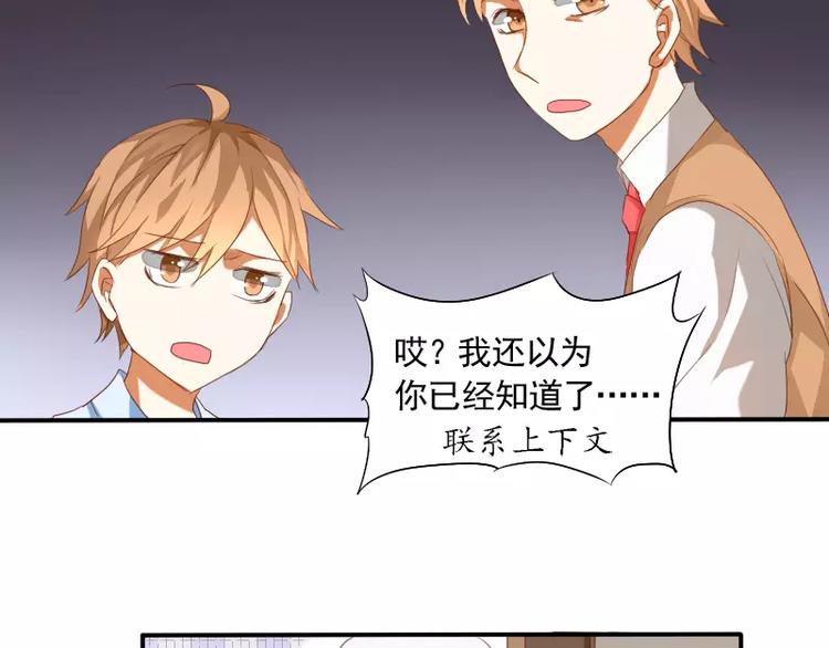 第5话 缘，妙不可言(1/2)-第6话