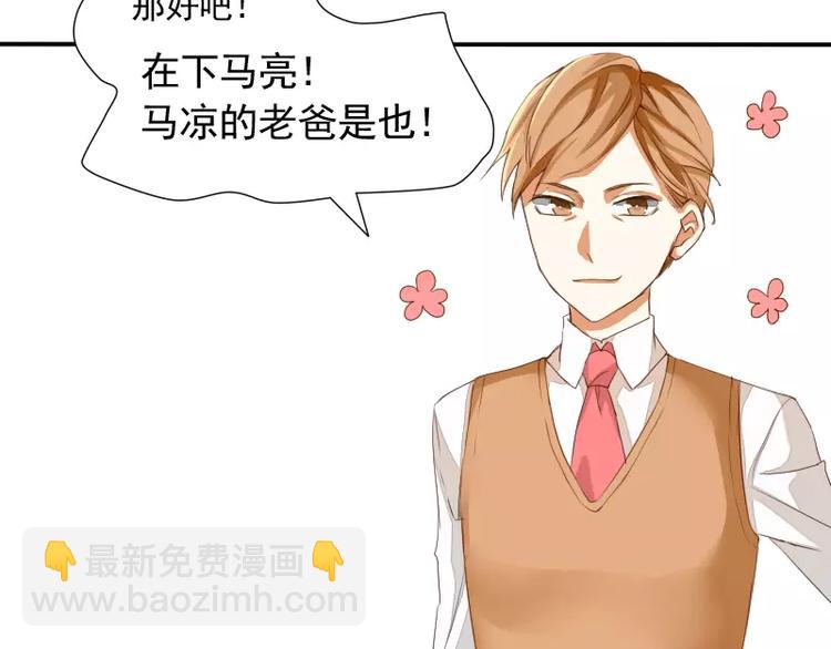 第5话 缘，妙不可言(1/2)-第6话