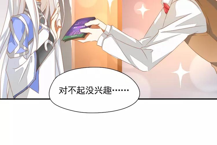 第5话 缘，妙不可言(1/2)-第6话