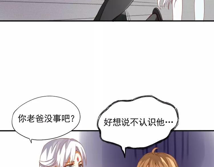 第5话 缘，妙不可言(1/2)-第6话