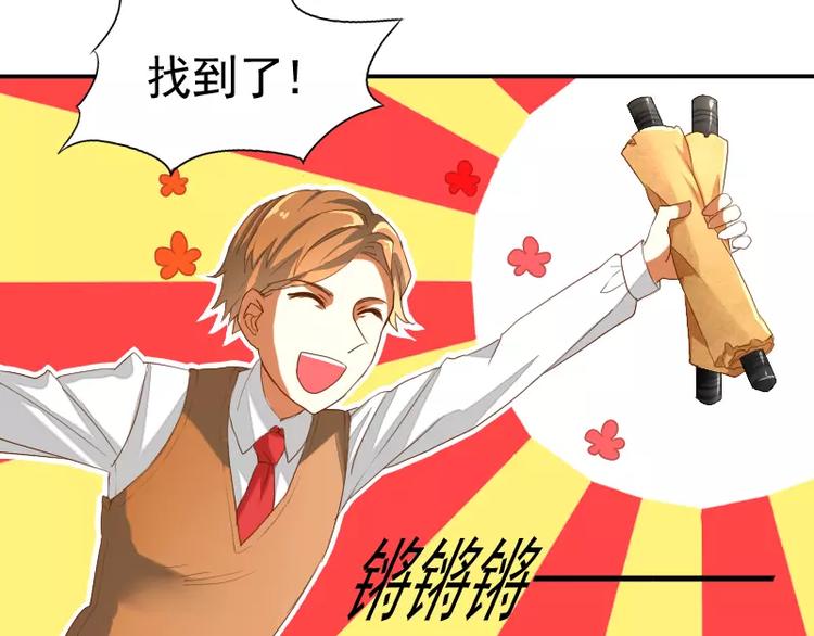 第5话 缘，妙不可言(1/2)-第6话