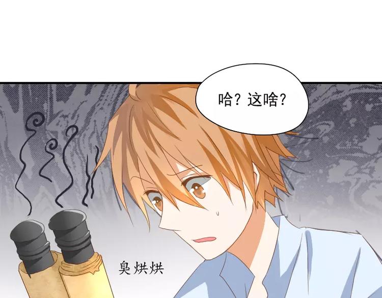 第5话 缘，妙不可言(1/2)-第6话