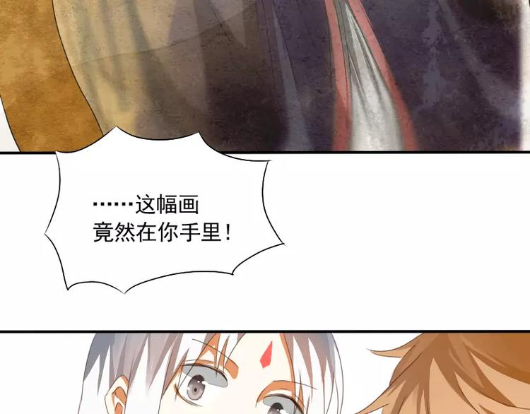 第5话 缘，妙不可言(1/2)-第6话