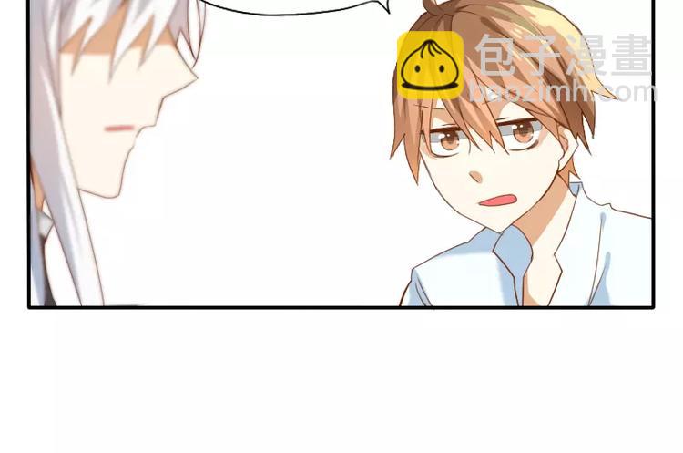 第5话 缘，妙不可言(1/2)-第6话