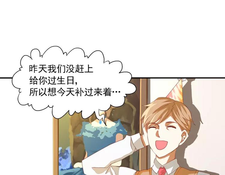 第5话 缘，妙不可言(1/2)-第6话