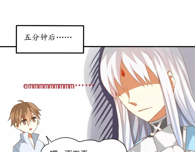 第7话 画渣变大触！(1/2)-第8话