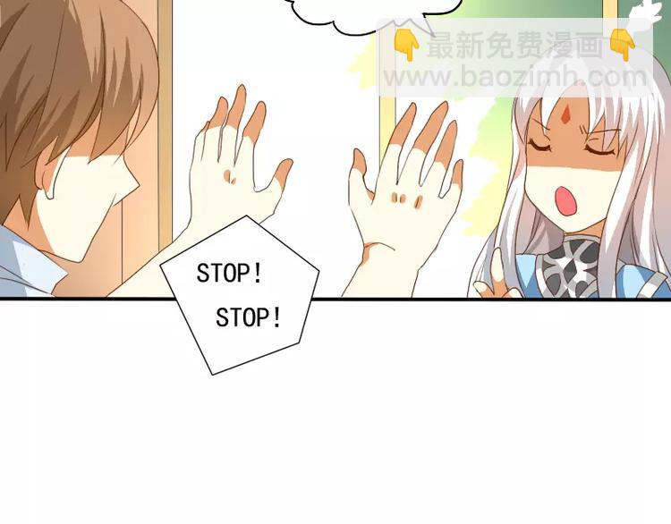 第7话 画渣变大触！(1/2)-第8话