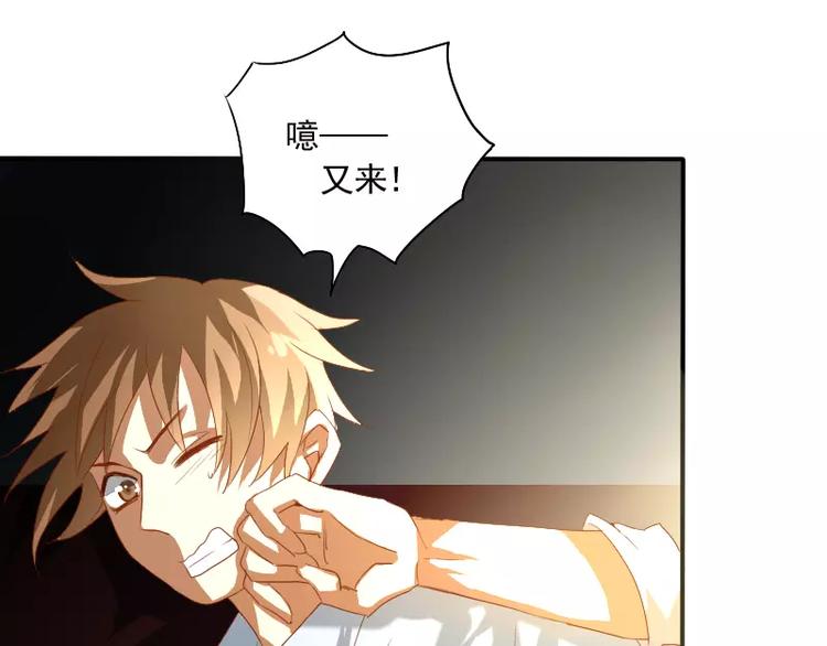 第7话 画渣变大触！(1/2)-第8话