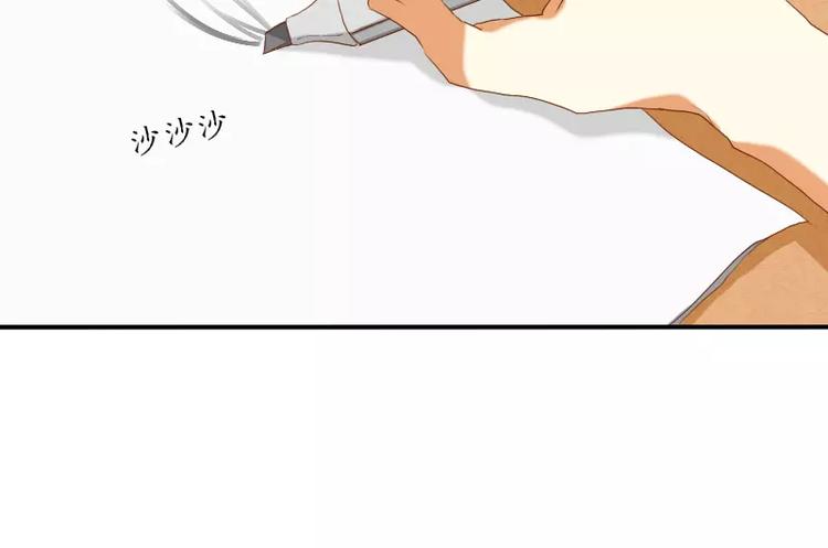 第7话 画渣变大触！(1/2)-第8话