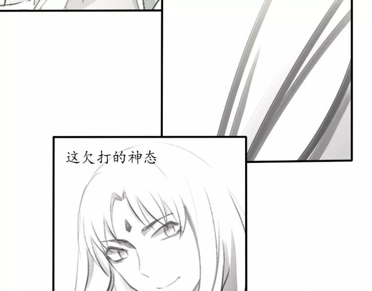 第7话 画渣变大触！(1/2)-第8话