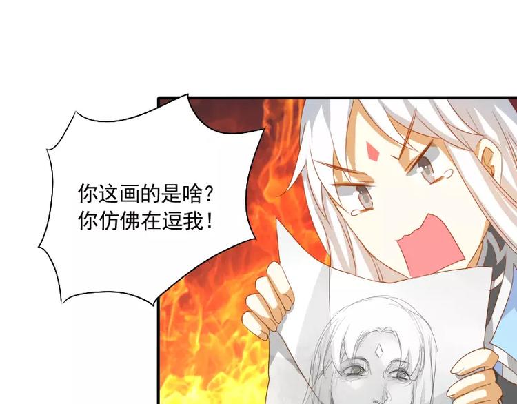 第7话 画渣变大触！(1/2)-第8话