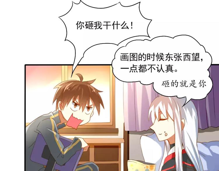 第9话 你的烦恼，我来搞定(1/2)-第10话