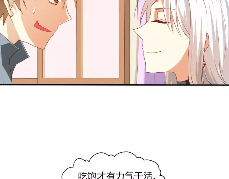 第9话 你的烦恼，我来搞定(1/2)-第10话