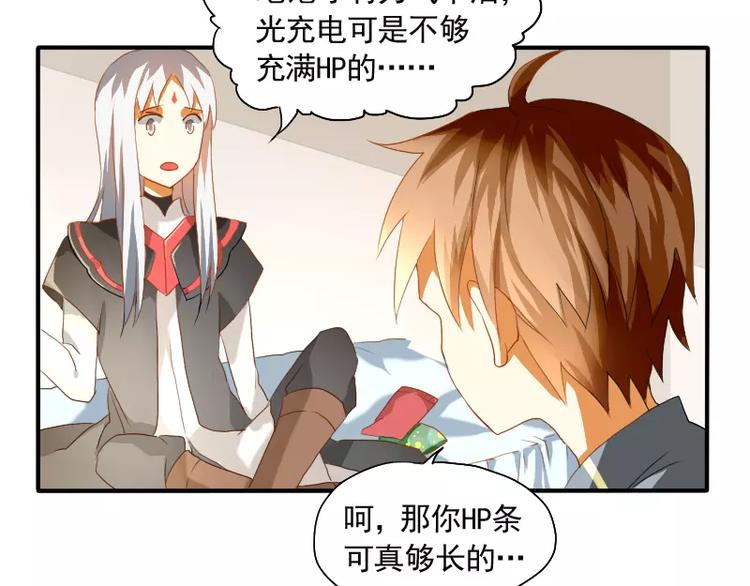 第9话 你的烦恼，我来搞定(1/2)-第10话