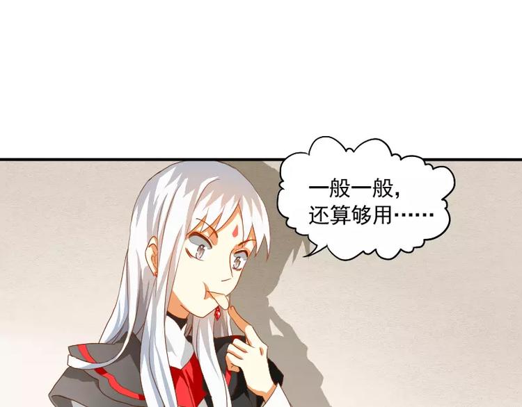 第9话 你的烦恼，我来搞定(1/2)-第10话