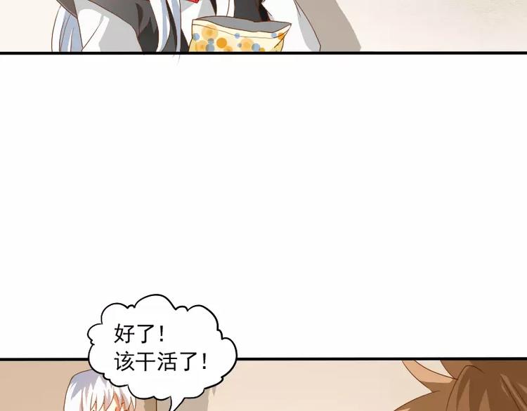 第9话 你的烦恼，我来搞定(1/2)-第10话