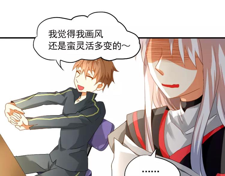 第9话 你的烦恼，我来搞定(1/2)-第10话